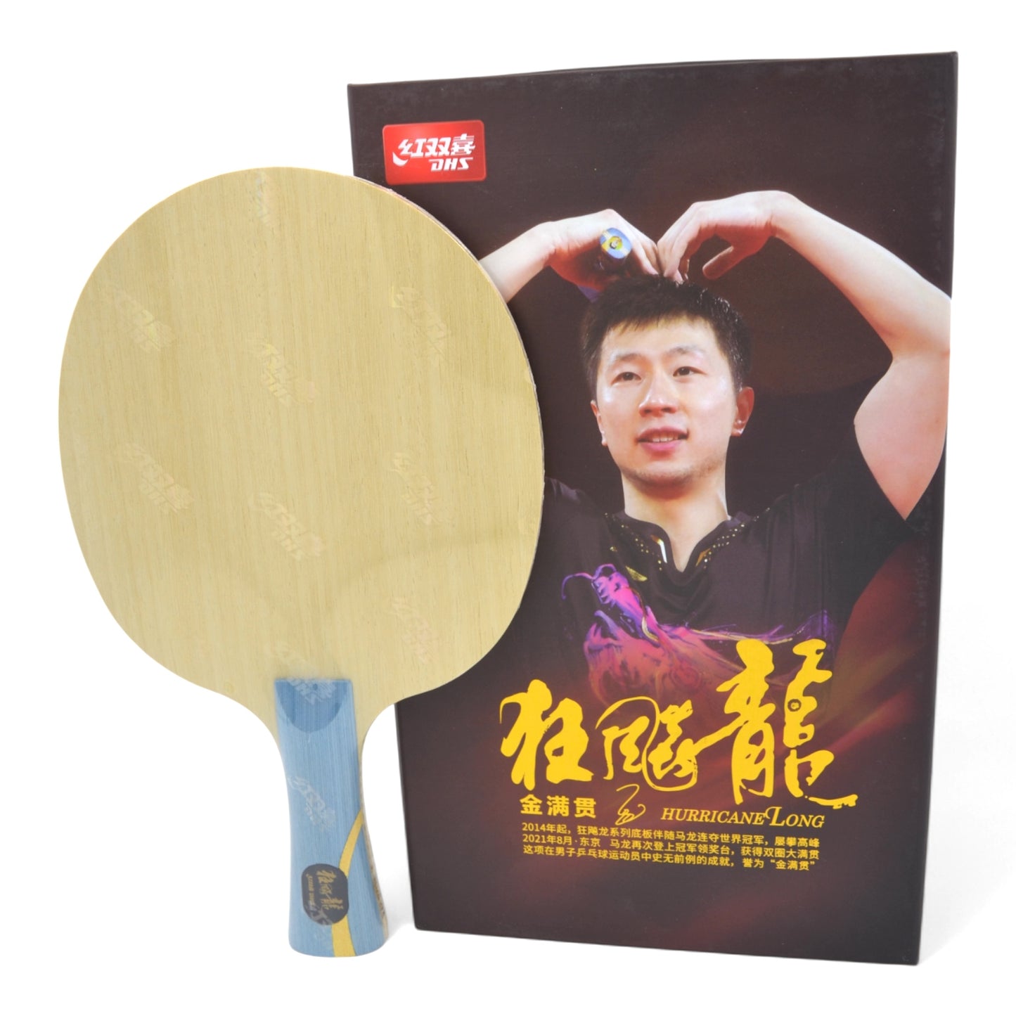 DHS Wang Yidi W968-18