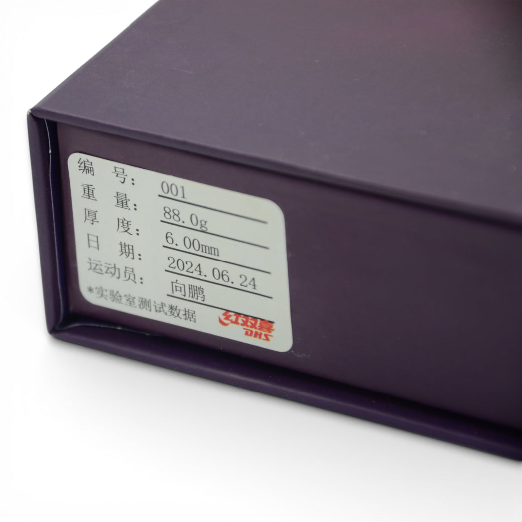 DHS Xiang Peng Modèle rare (No 1) Occasion