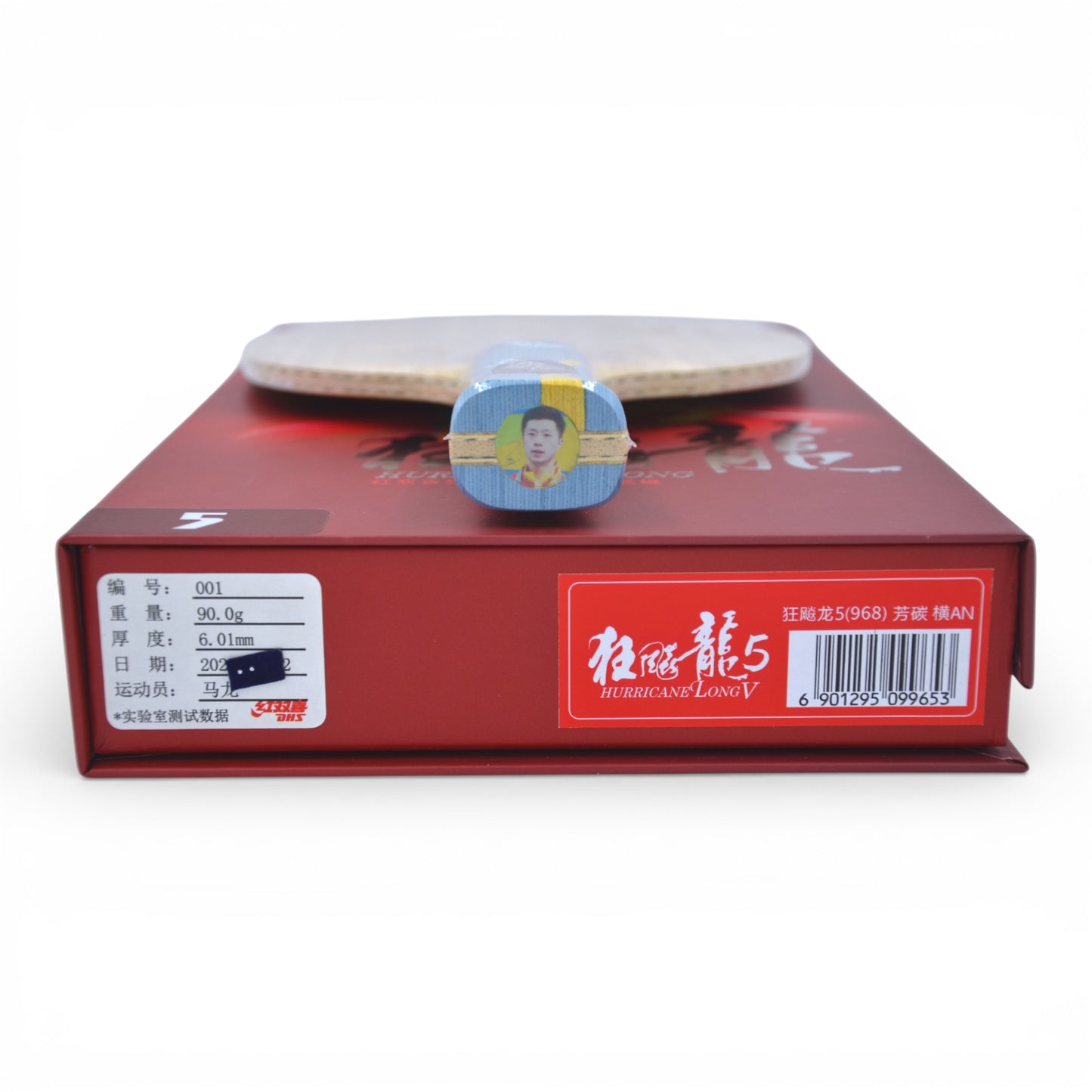 DHS W968 Manche Anatomique – Bois de Tennis de Table