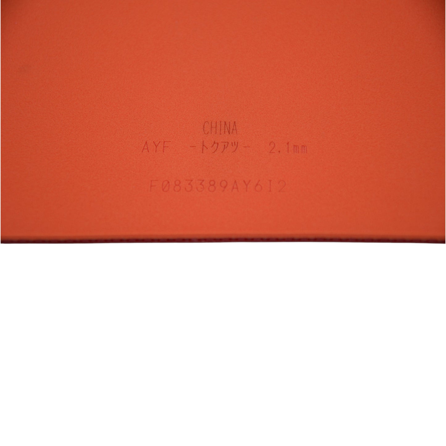 Butterfly Dignics 09C – Professional Version (Chinese National Team) Table Tennis Rubber