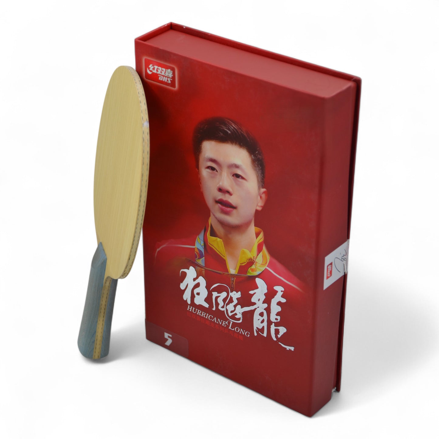 DHS W968 Version Nationale Officielle Numéro 13 (d'occasion)