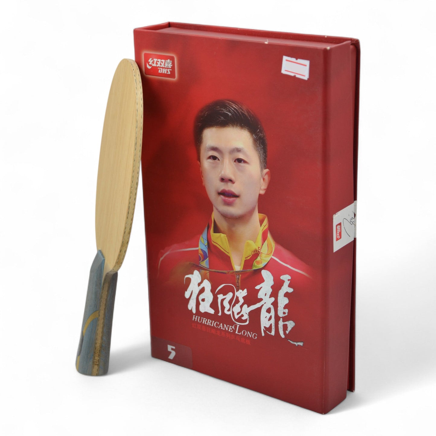 DHS W968 Official National Version Number 2 (Second-hand)