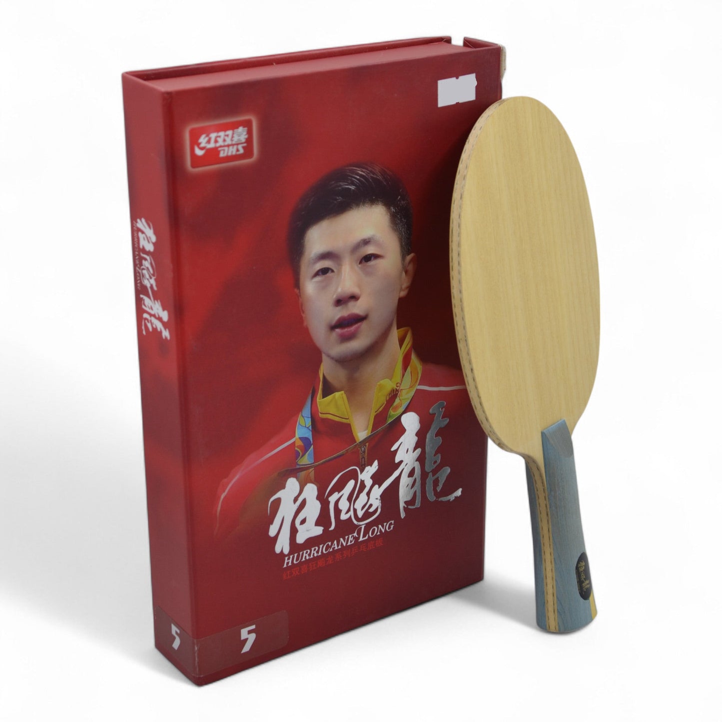 DHS W968 Version joueur logo trophée numéro 3 (d'occasion)