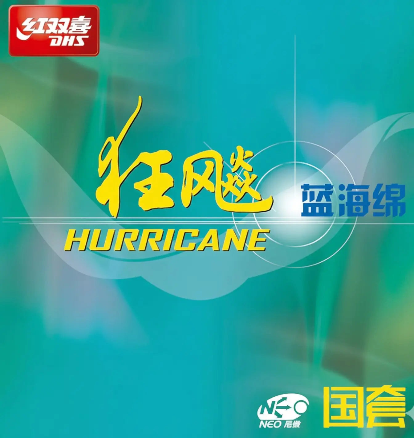 DHS Hurricane 3 Neo National Edition (Blue Sponge) | PING PONG 3T