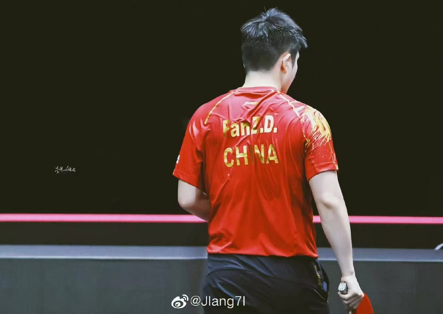 Butterfly Fan Zhendong Viscaria – Édition Double Code Houston (2021)
