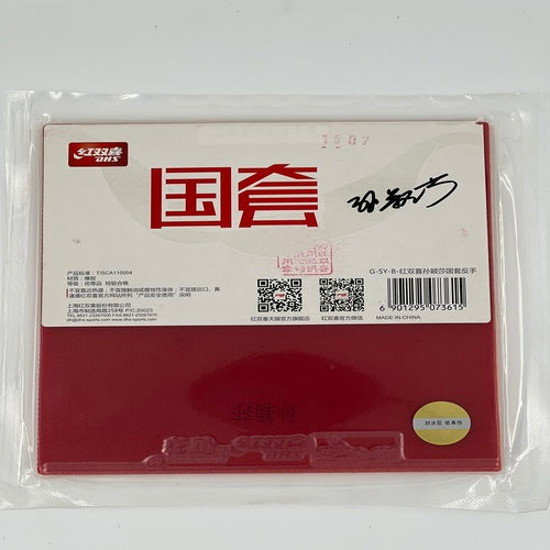 DHS HURRICANE 3 - ÉDITION STAR {MOUSSE BLEUE / ORANGE)