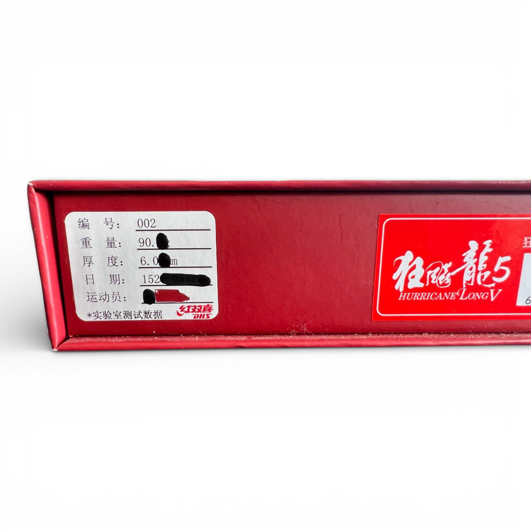 DHS W965 Numéro 2 / Edition Joueur