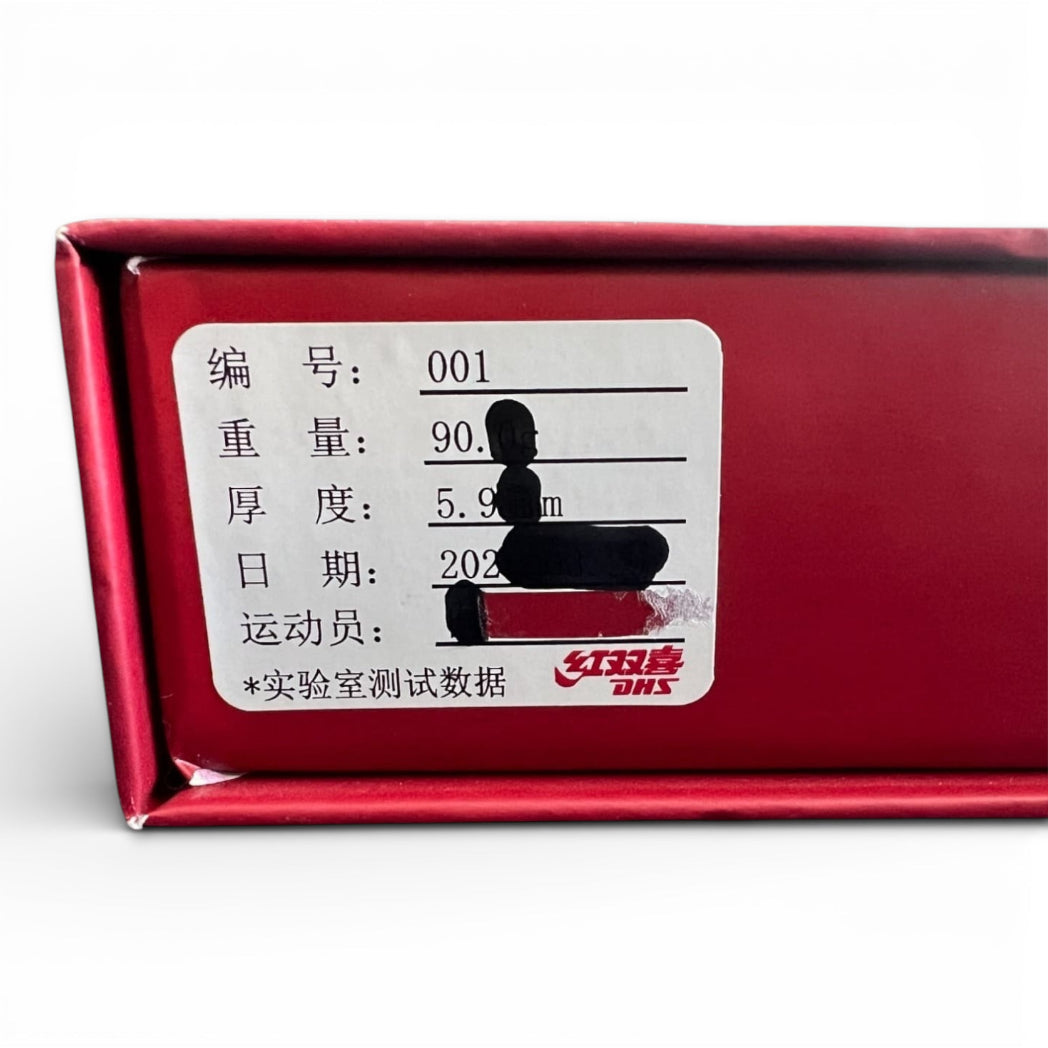 DHS W968 Number 1 - Xiang Peng (Édition Joueur)