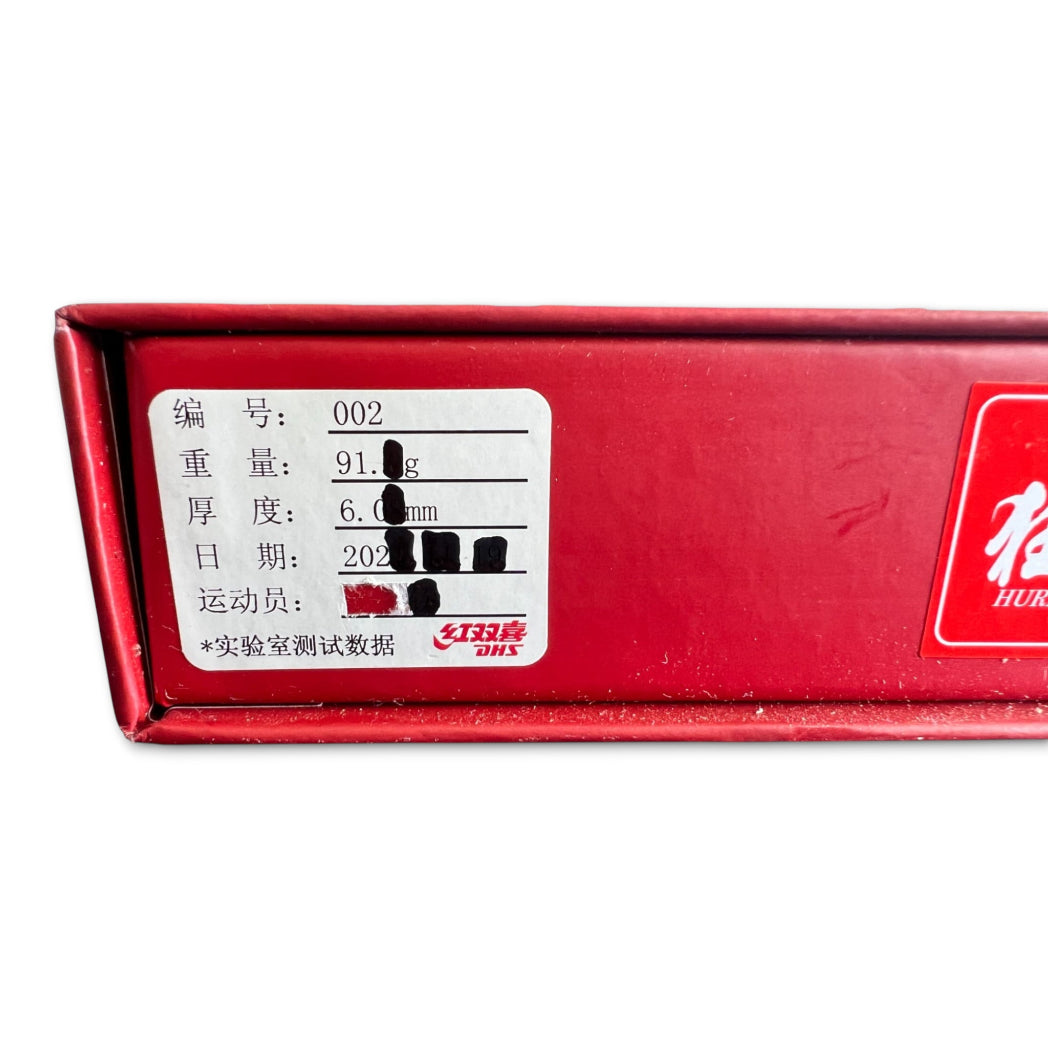 DHS W968 Wang Chuqin numéro 2 (poignée trophée)