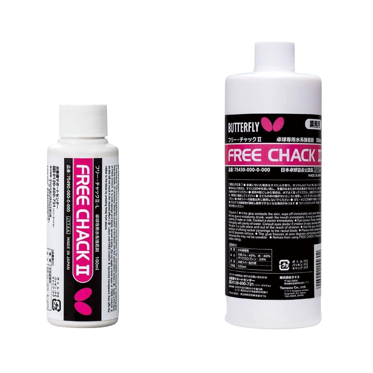 Butterfly Free Chack II – Water-Based Table Tennis Glue