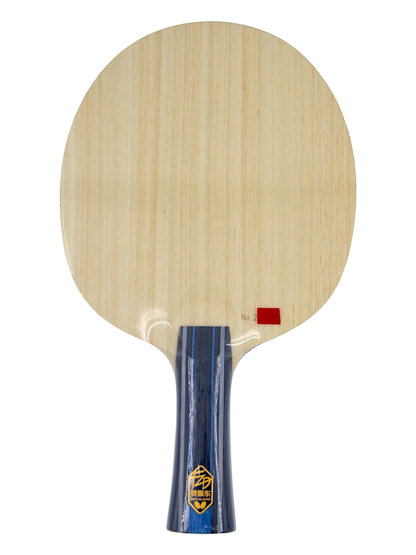 Butterfly - Fan Zhendong ALC (Double code) 93g