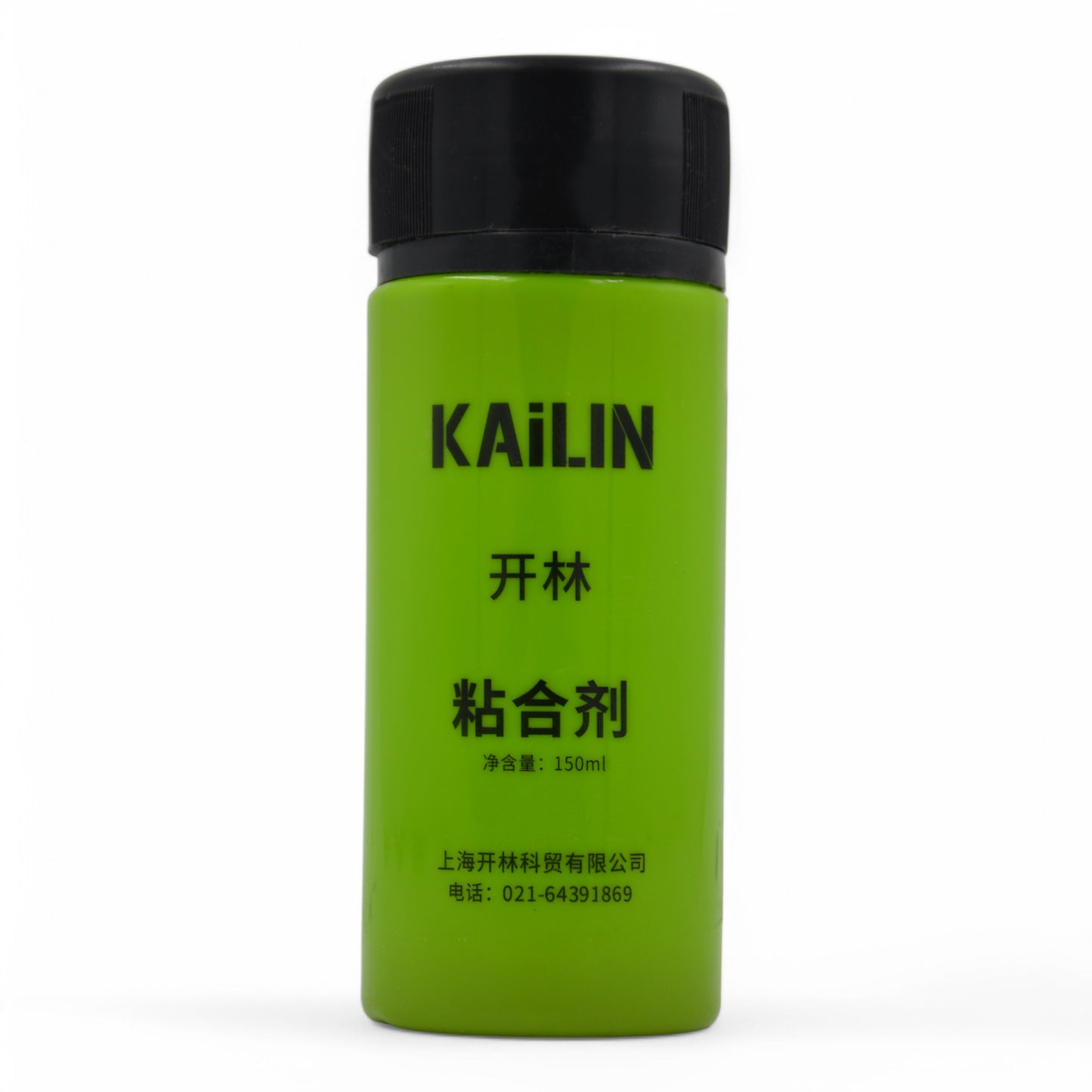 Kailin Booster