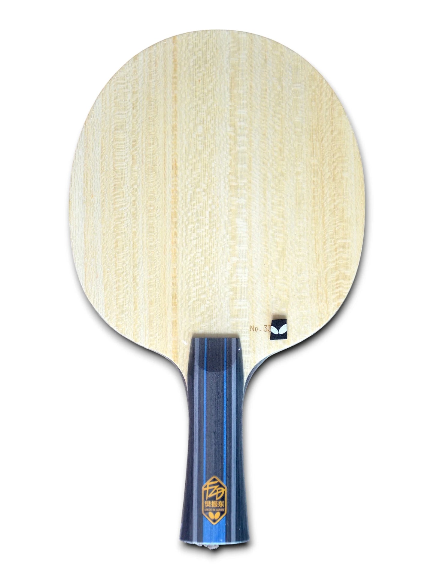 ✨ 𝙉𝙀𝙒 | Butterfly -  Golden Fan Zhendong  ALC 94g