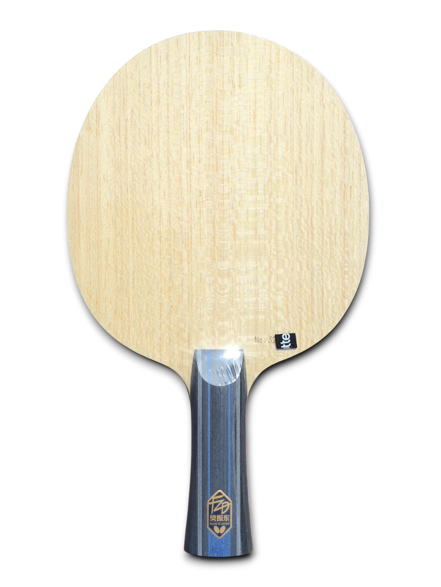 ✨ 𝙉𝙀𝙒 | Butterfly – Fan Zhendong Golden ALC (Nouveau Double Code) 