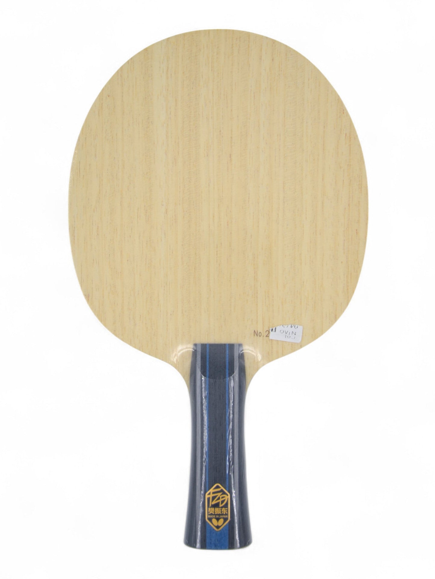 Butterfly - Fan Zhendong ALC (Double code)