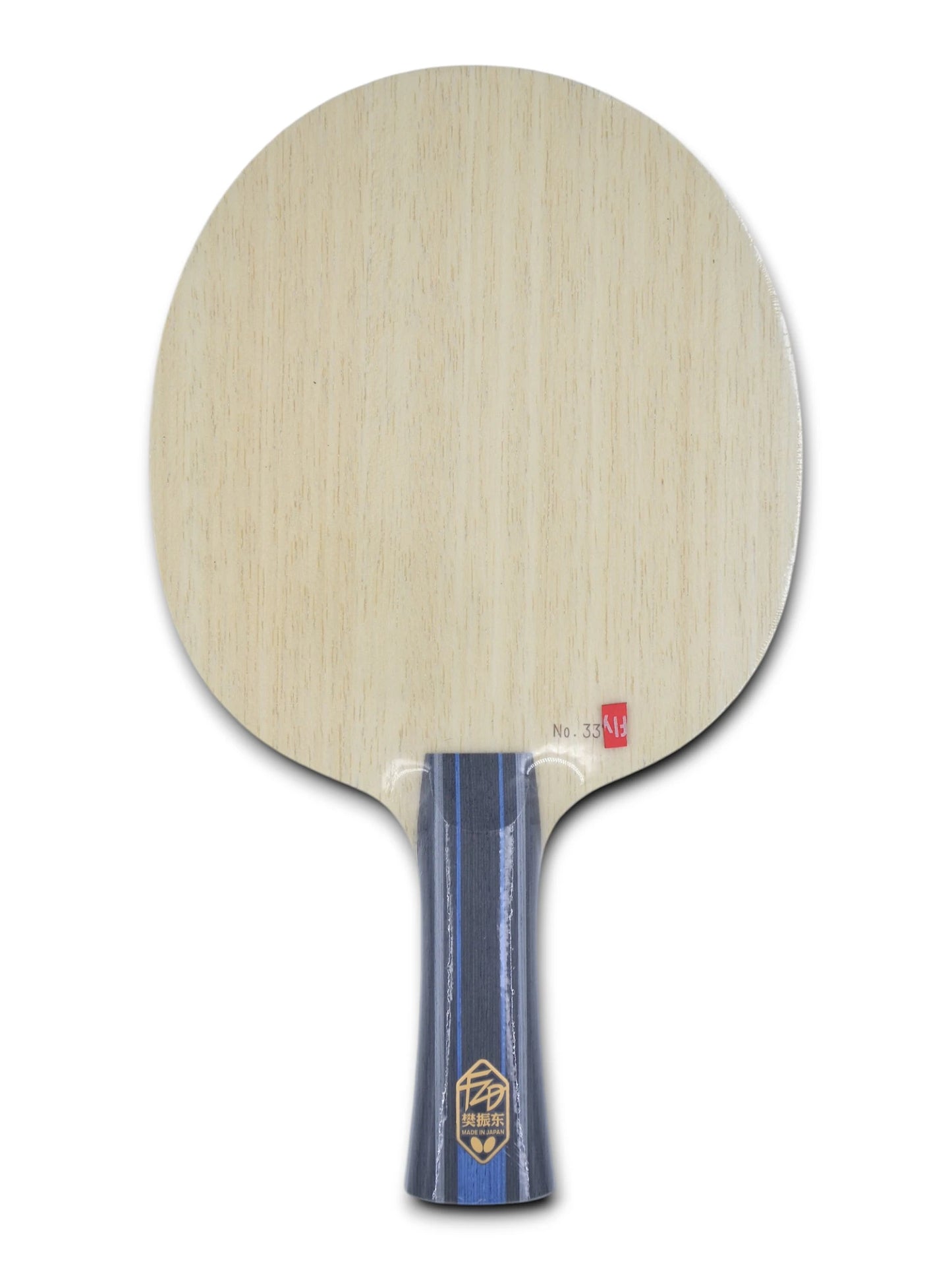 ✨ 𝙉𝙀𝙒 | Butterfly -  Golden Fan Zhendong  ALC  91g