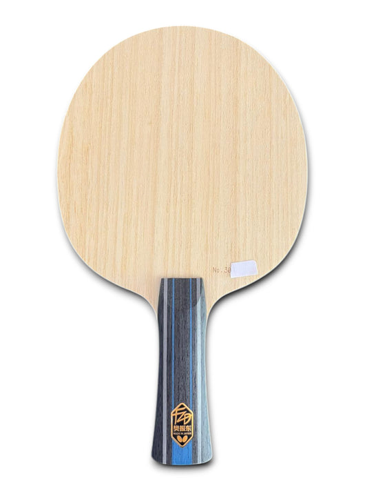 ✨ 𝙉𝙀𝙒 | Butterfly Golden Fan Zhendong ALC – Version Double Code (d'Occasion) 