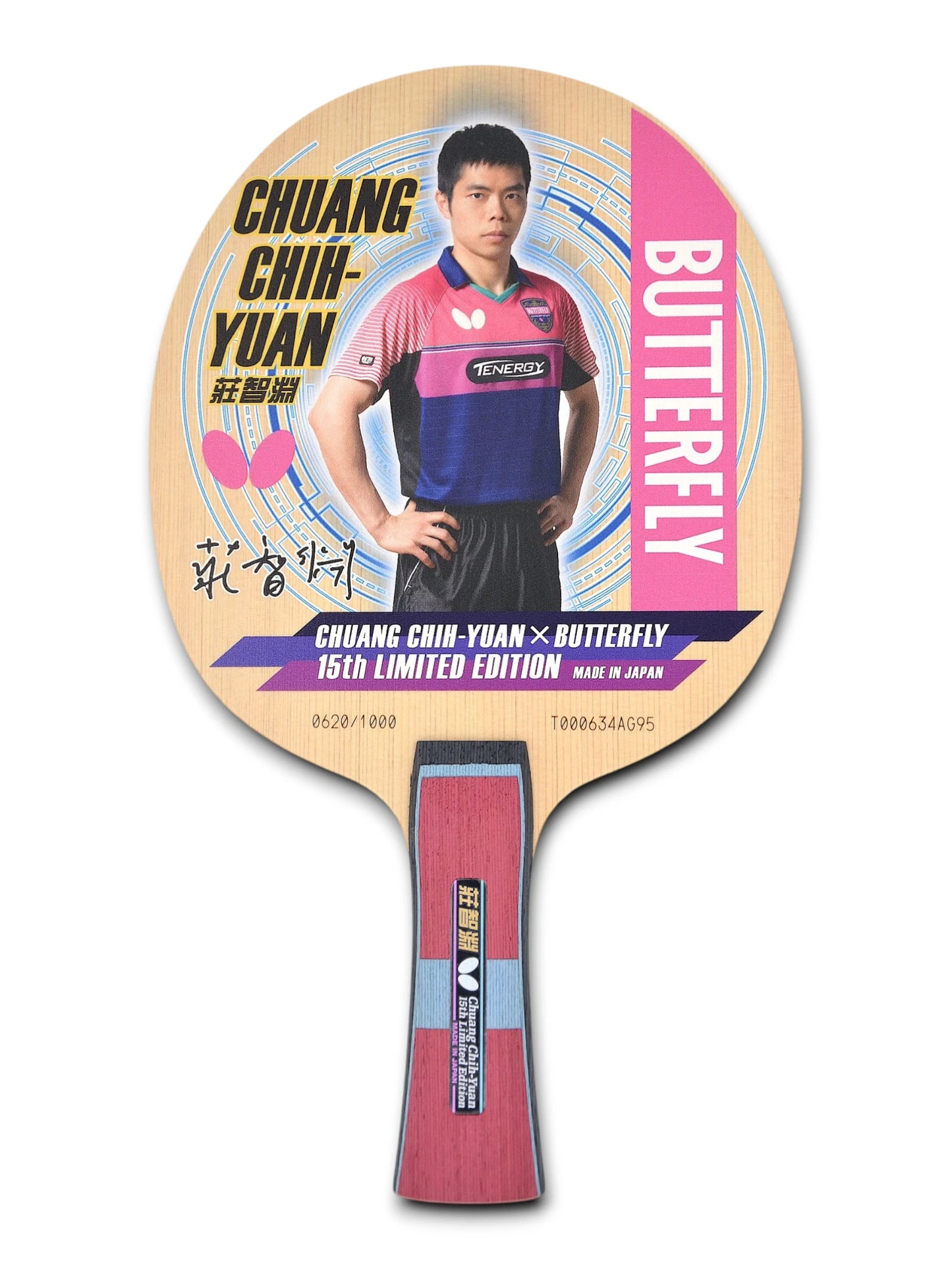 ✨ 𝙉𝙀𝙒 | Butterfly Chuang Chin Yuan Limited Edition 93g