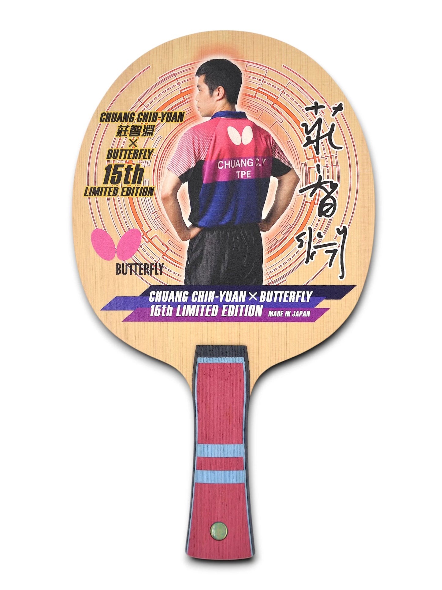 ✨ 𝙉𝙀𝙒 | Butterfly Chuang Chin Yuan Limited Edition 93g