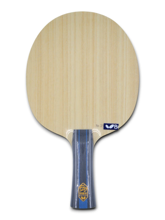 Butterfly Fan Zhendong - Bois personnel (Double code)