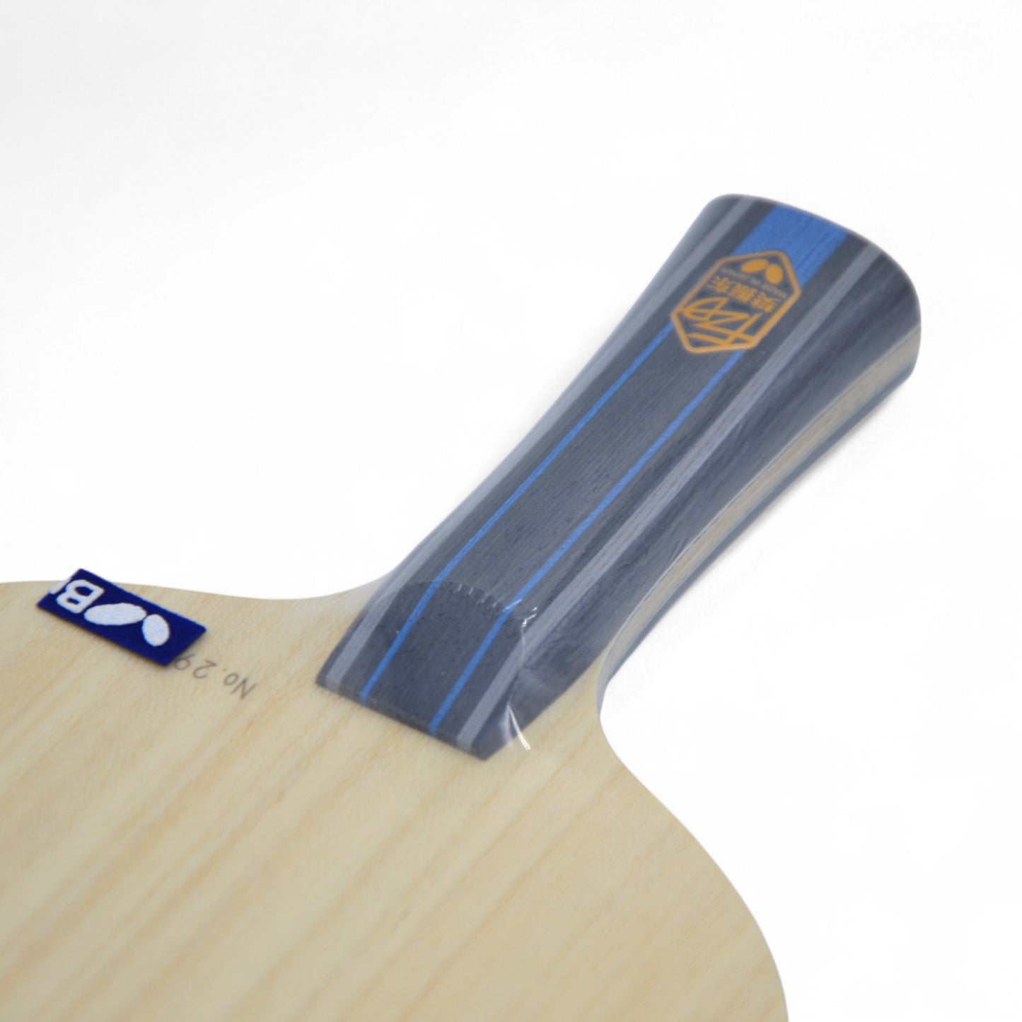 Butterfly Fan Zhendong - Personal blade (Double code)