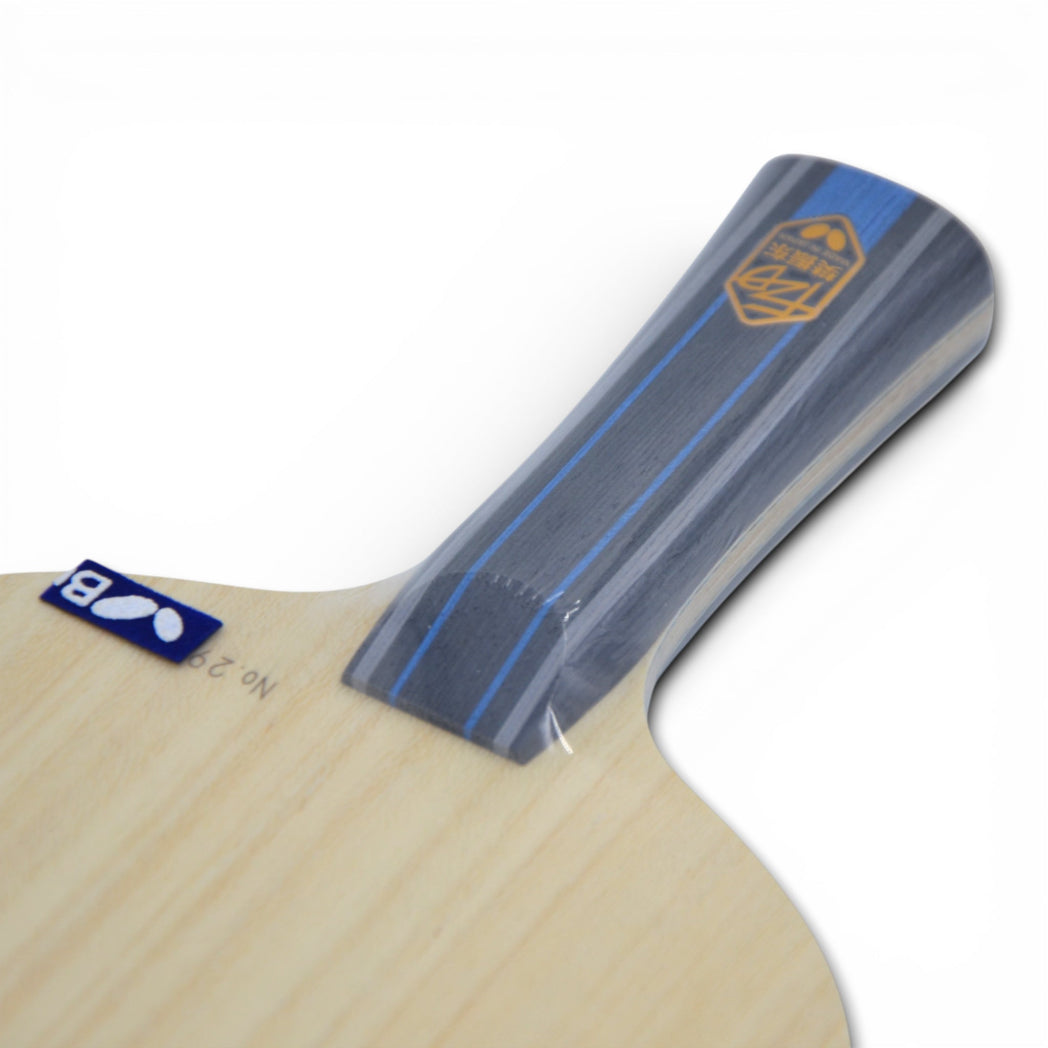 Butterfly Fan Zhendong - Personal blade (Double code)