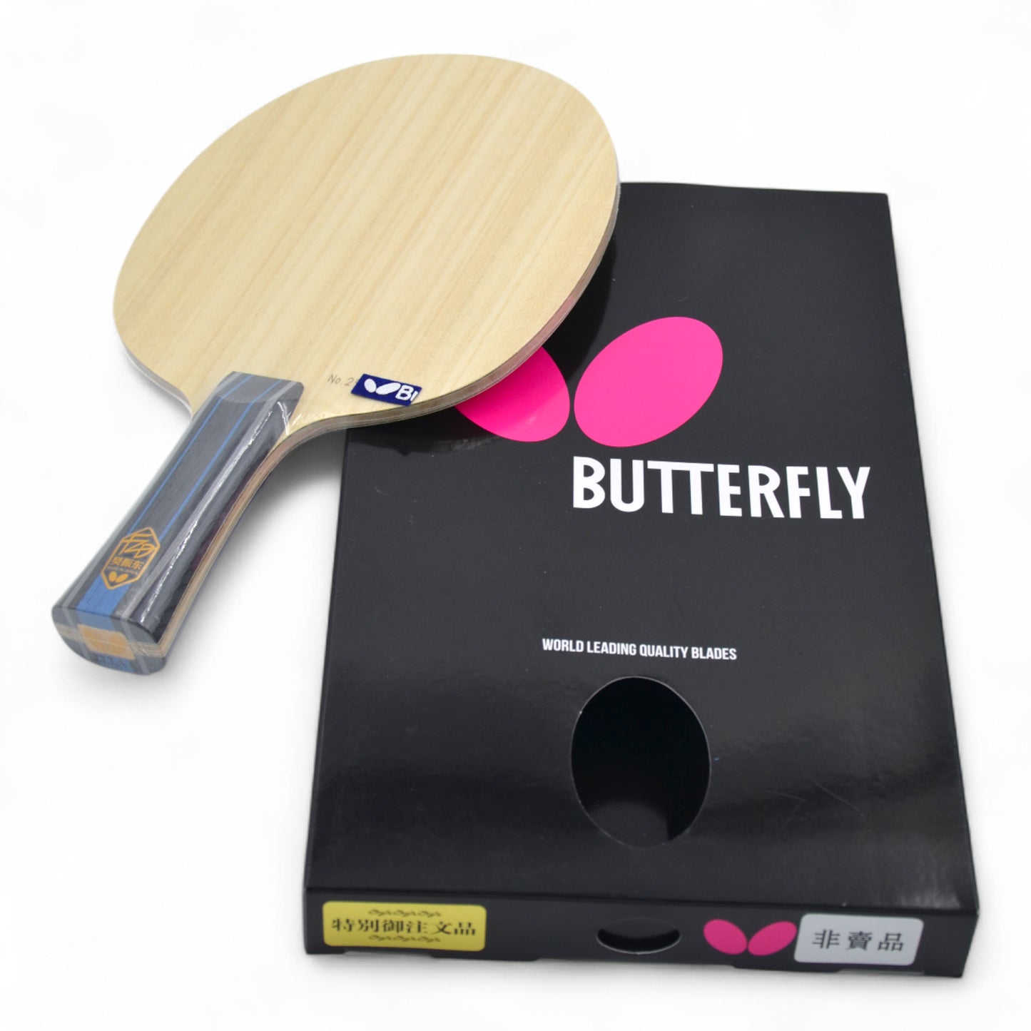 Butterfly Fan Zhendong - Personal blade (Double code)