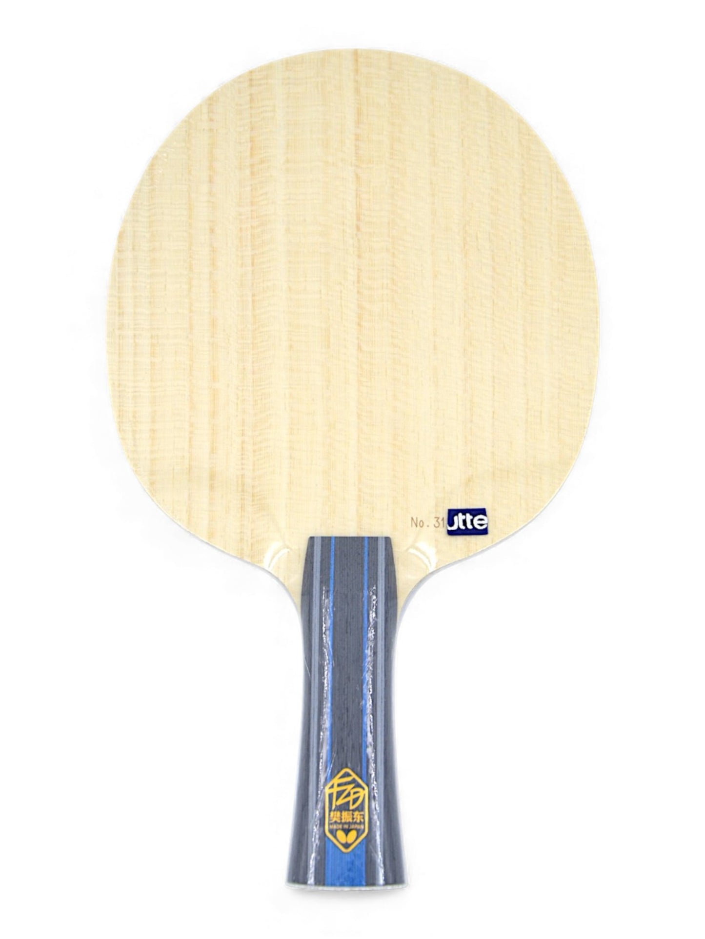 Butterfly - Golden Fan Zhendong ALC – Version Pro  (Double Code) 89g