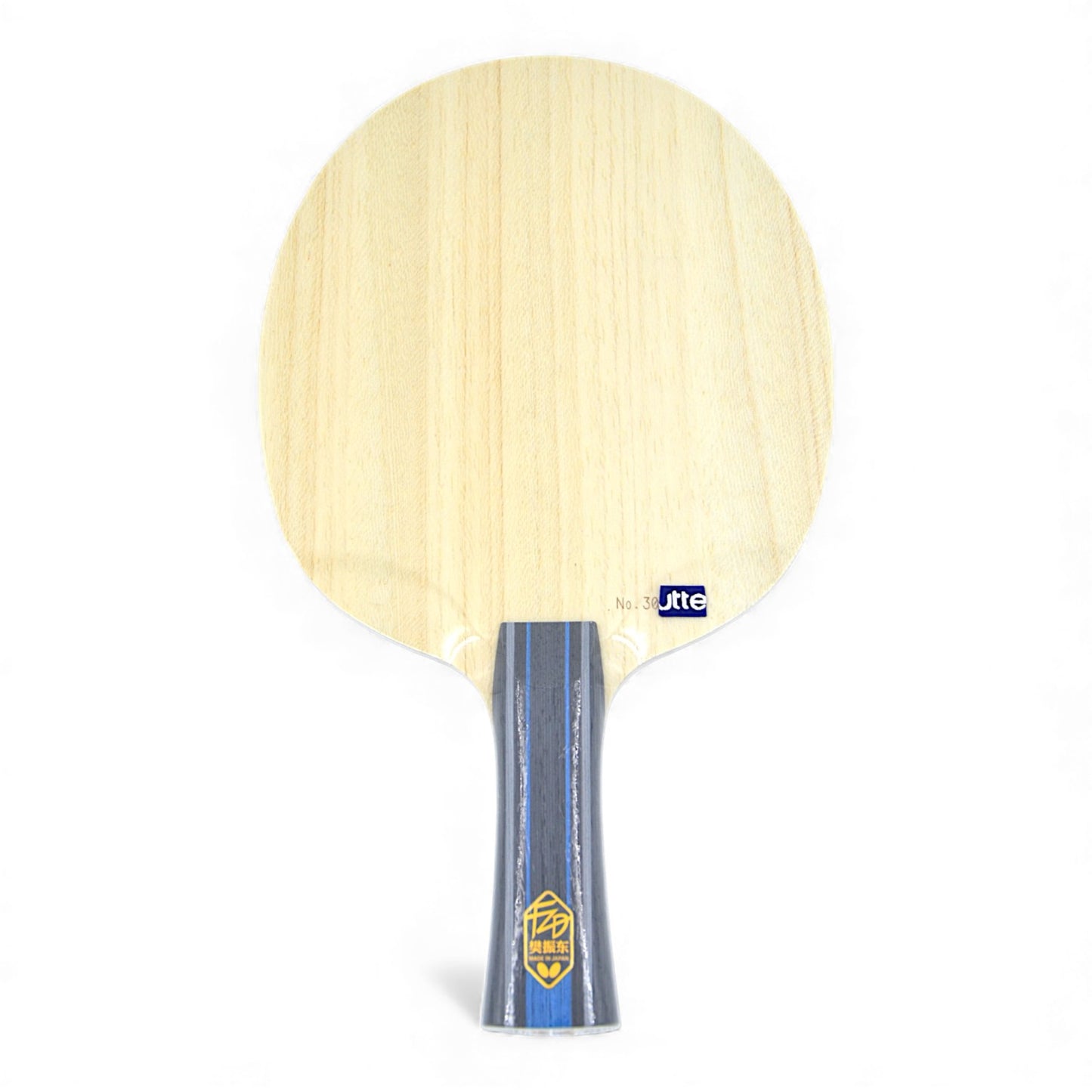Butterfly - Golden Fan Zhendong ALC (Double Code) 92g