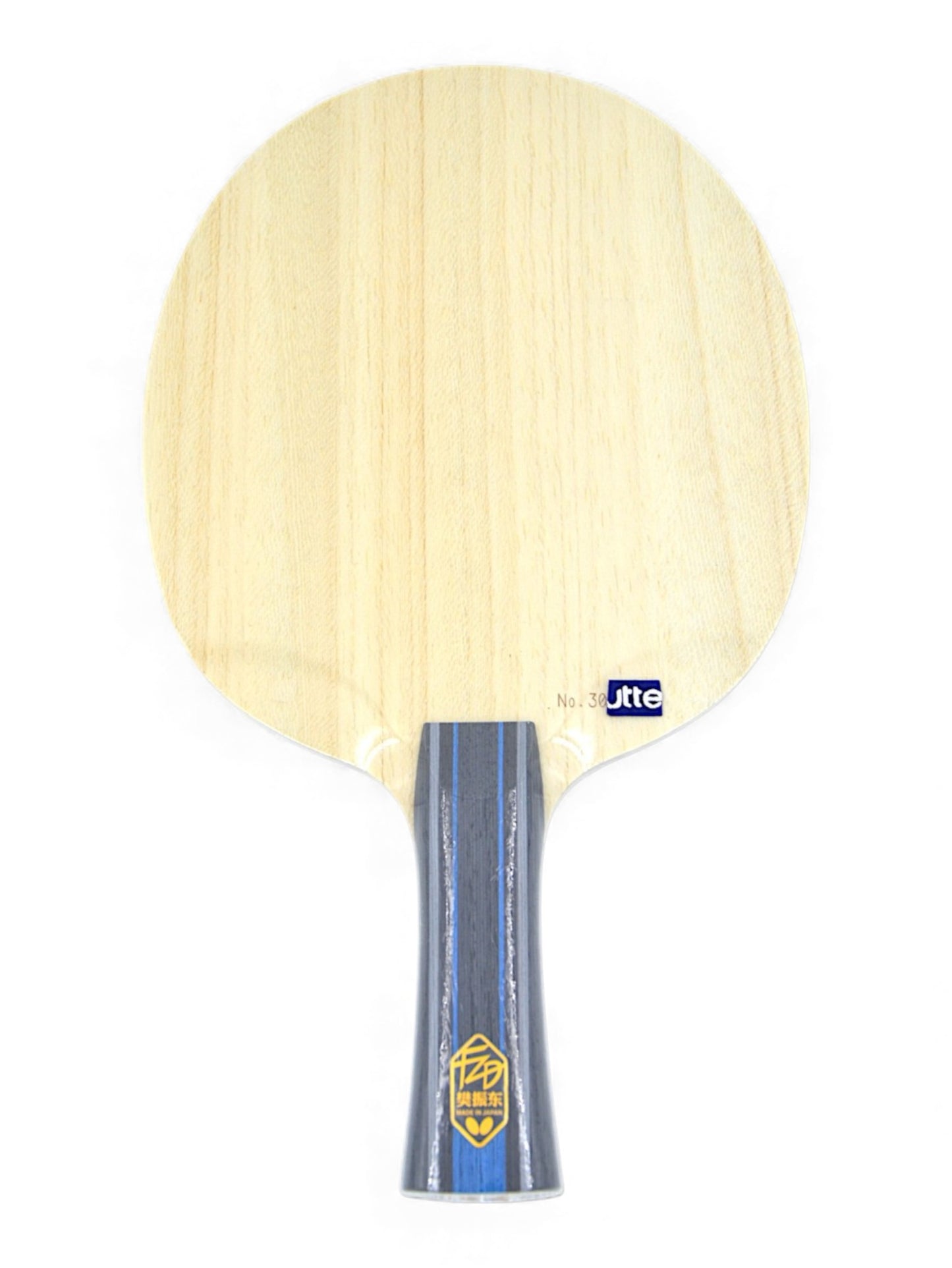 Butterfly - Golden Fan Zhendong ALC (Double Code) 92g