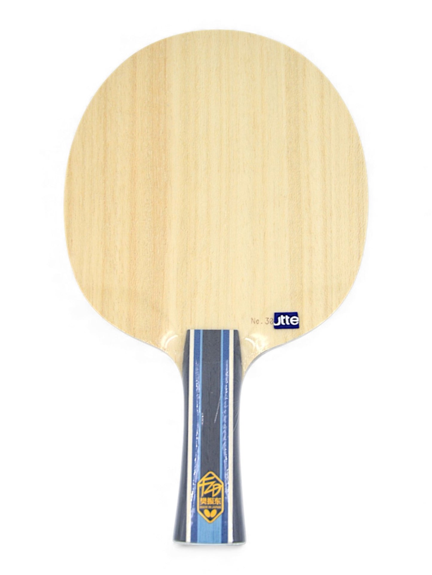 Butterfly Fan Zhendong Super ALC – Édition Pro - Double Code 93g