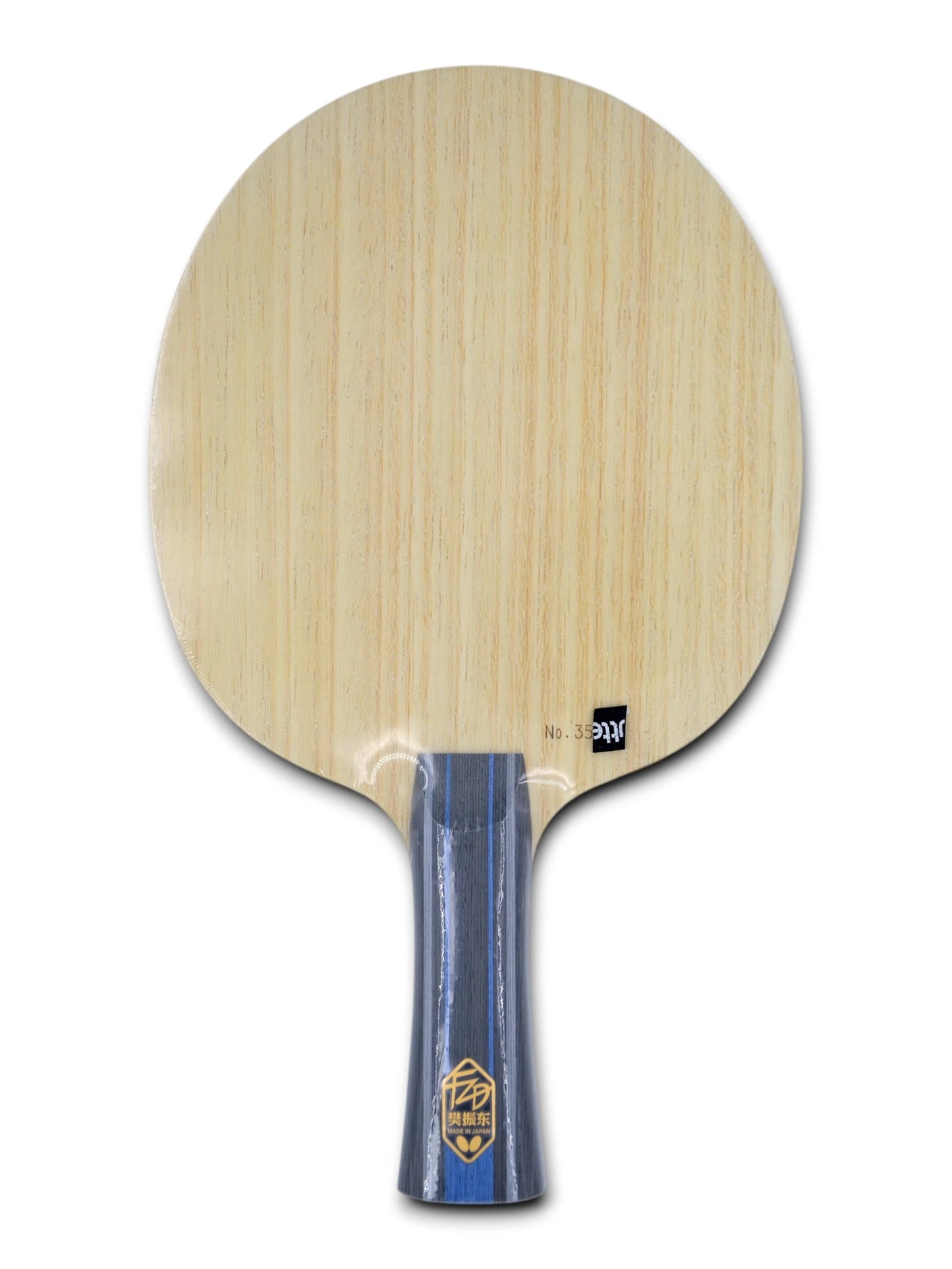 ✨ 𝙉𝙀𝙒 | Butterfly Fan zhendong Golden 90g