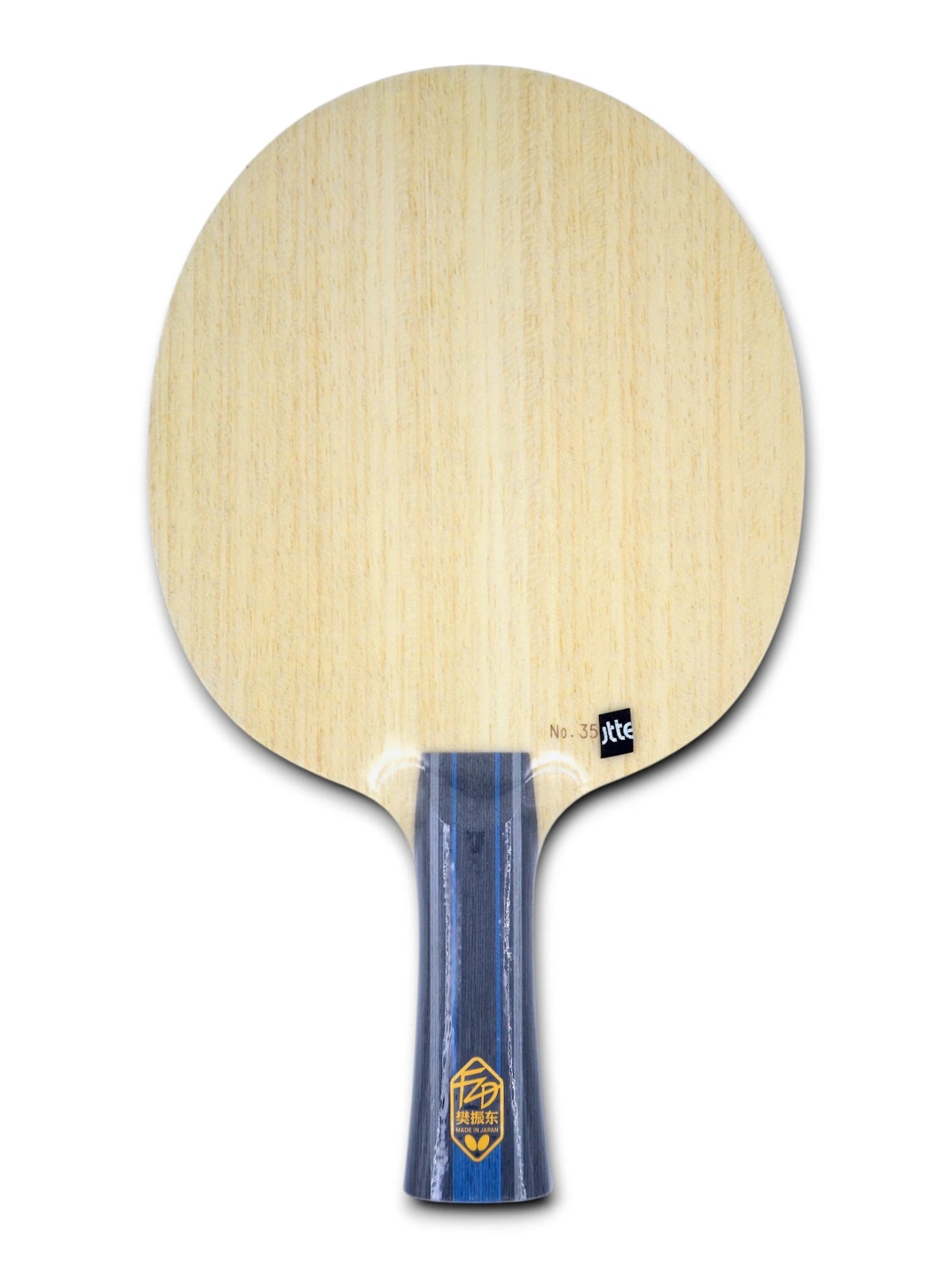 ✨ 𝙉𝙊𝙐𝙑𝙀𝘼𝙐 | Butterfly Fan zhendong Golden 91g