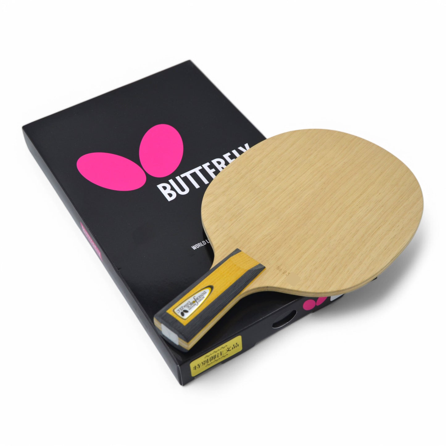 Butterfly Felix Lebrun - Bois personnel Prise Porte-Plume (Double code)