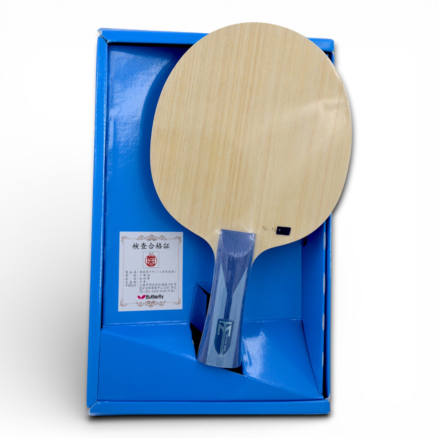 ✨ 𝙉𝙀𝙒 | Butterfly Timo Boll ALC – FL Handle (Ma Long Personal Edition 2011)