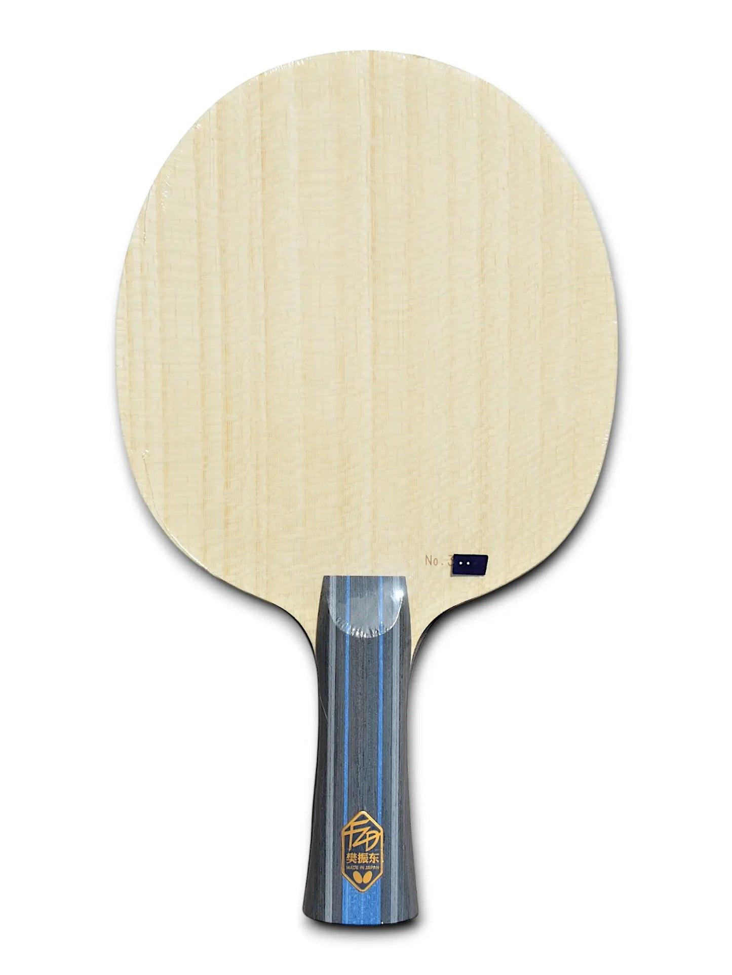 Butterfly - Golden Fan Zhendong ALC – Version Pro  (Double Code) 89g
