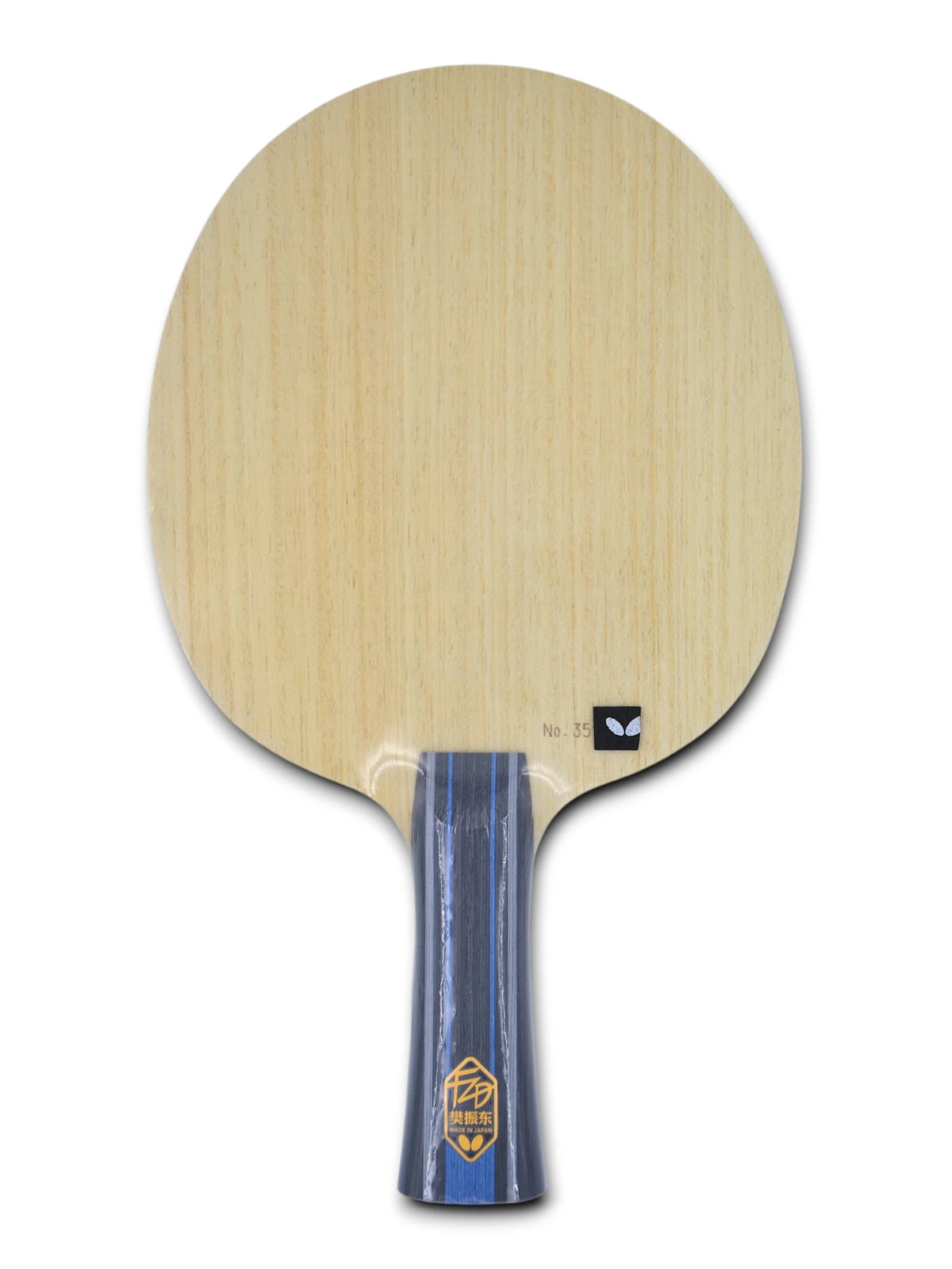 ✨ 𝙉𝙊𝙐𝙑𝙀𝘼𝙐 | Butterfly Fan zhendong Golden 92g