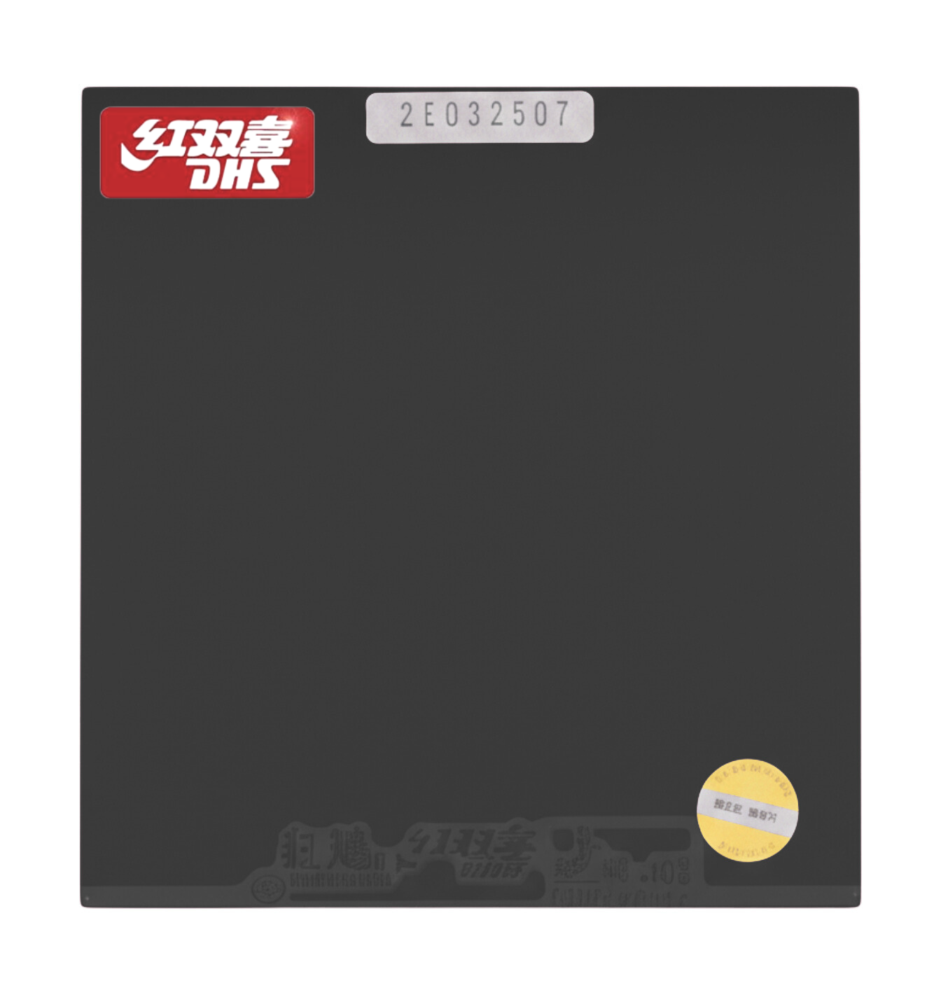 DHS Hurricane 3 – Doha Edition | World Table Tennis Championships 2025 Rubber