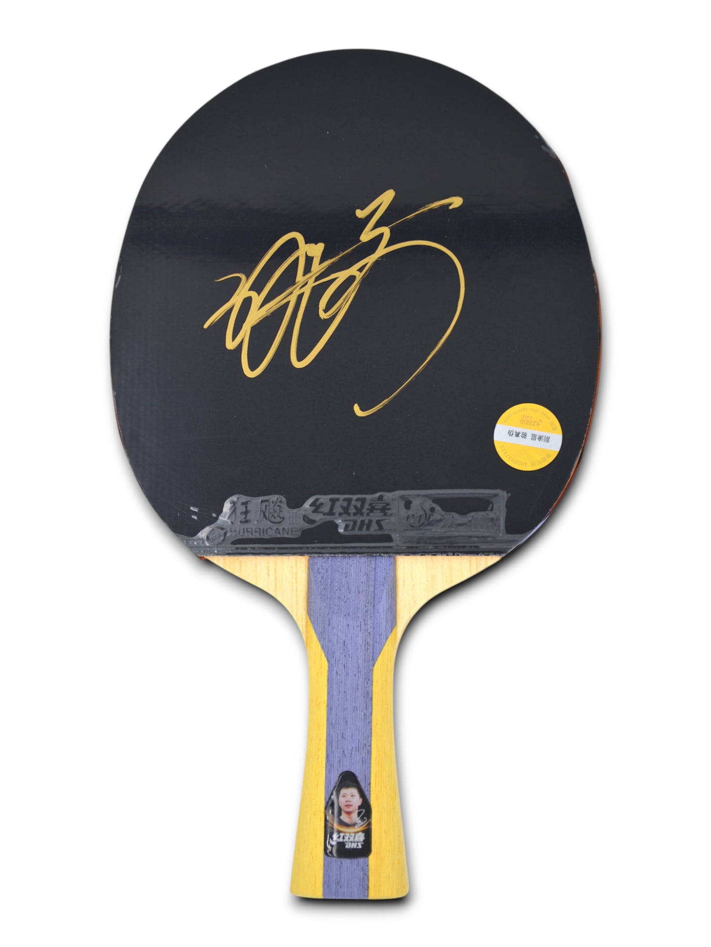 DHS 5 STAR 5002 – Hurricane 3 Ready to Play | Table Tennis Blade