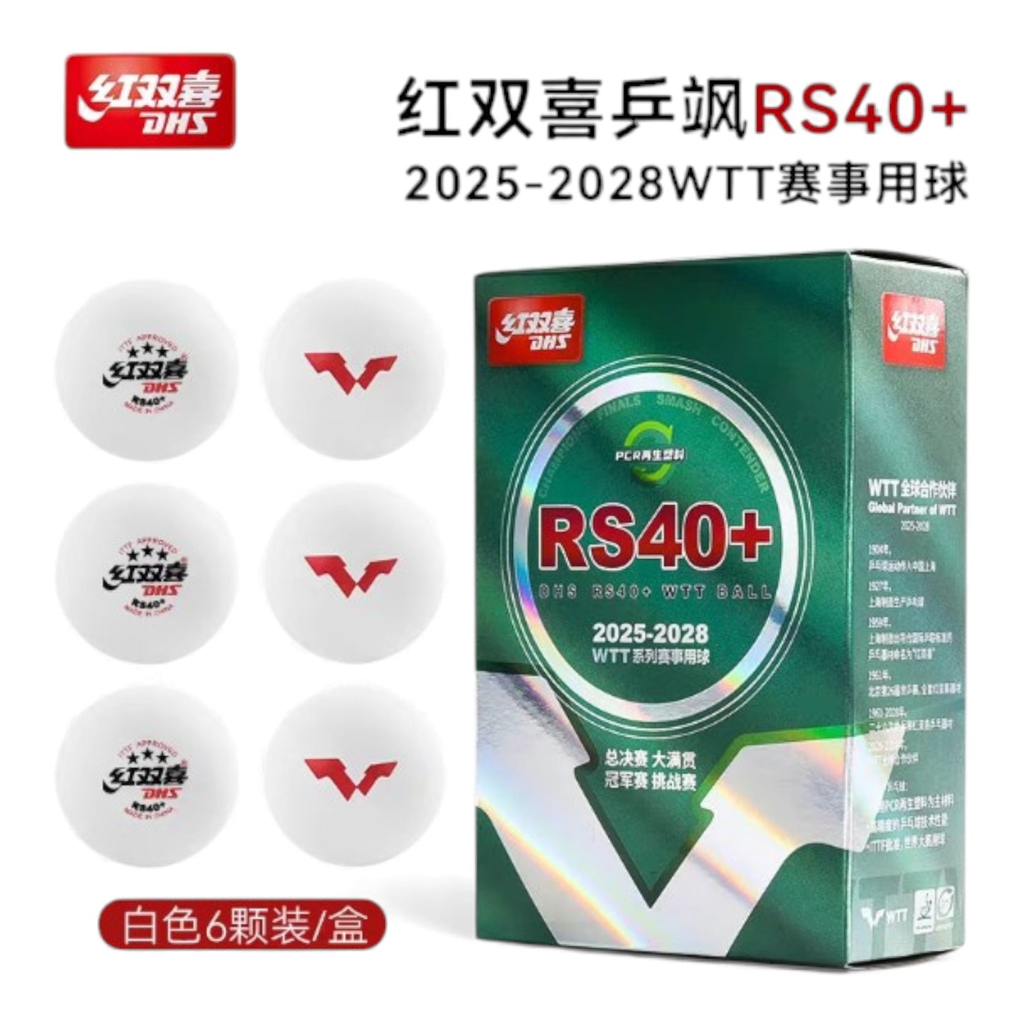 DHS RS40+ WTT Balles de Tennis de Table - Balles Officielles WTT