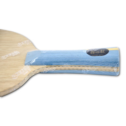 ✨ 𝙉𝙀𝙒 | DHS Ma Long w968 number 7 year 2025 (National Official Edition)