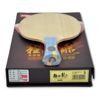 ✨ 𝙉𝙊𝙐𝙑𝙀𝘼𝙐 |DHS W968 Liang Jingkun édition spéciale – N°1