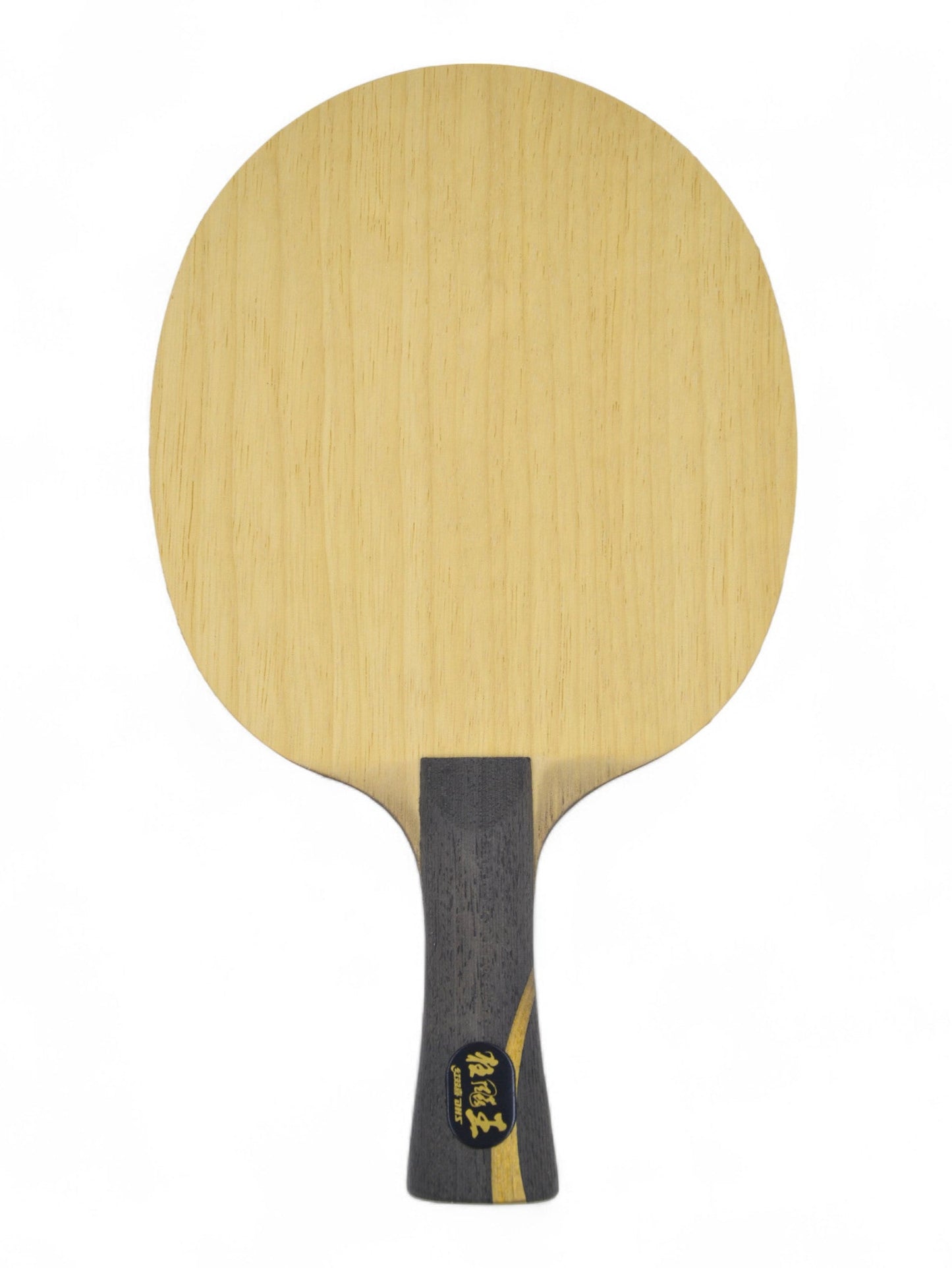 Bois DHS Q968 Wang Chuqin (édition sans code) d'occasion
 