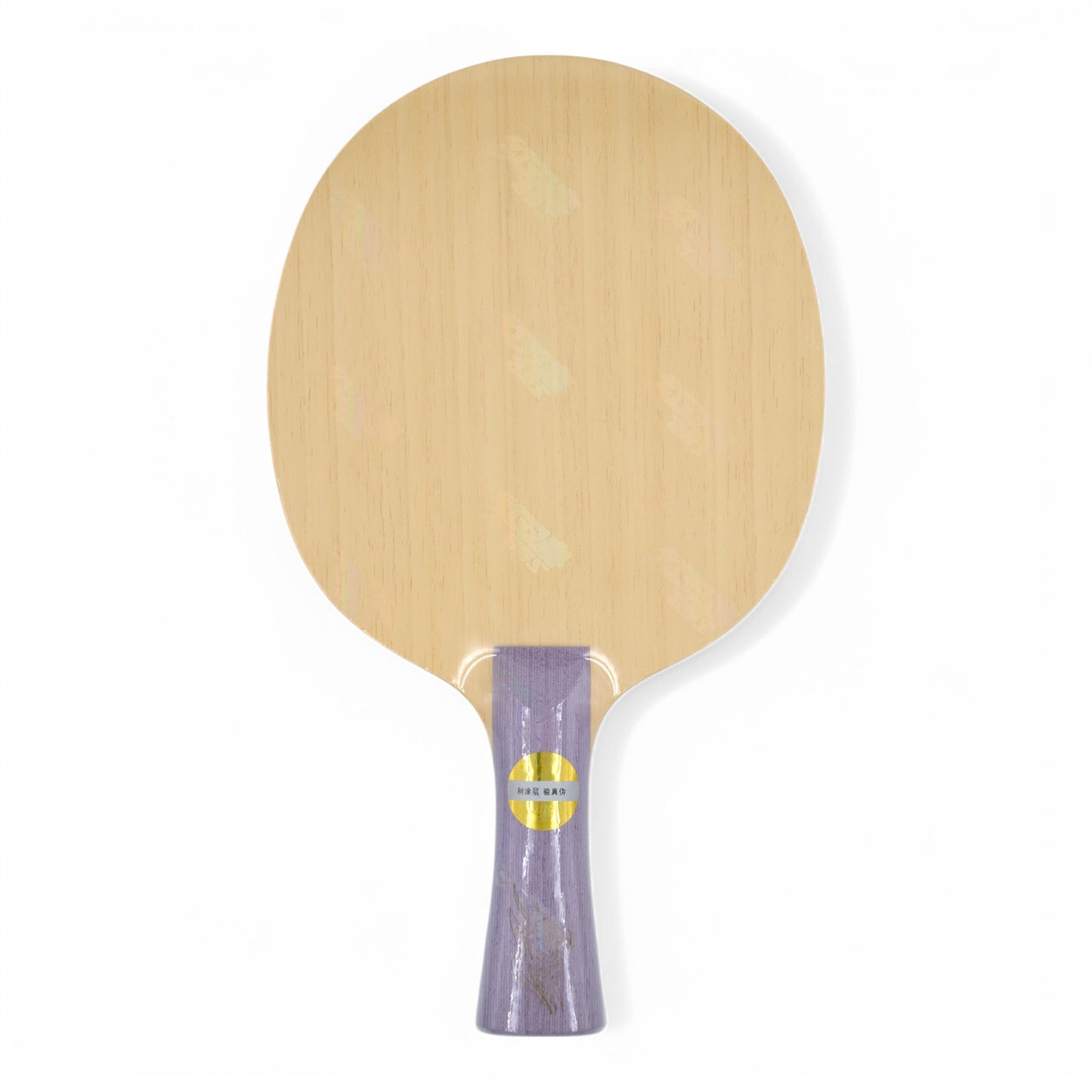 DHS W965 Number 2 / Player Edition