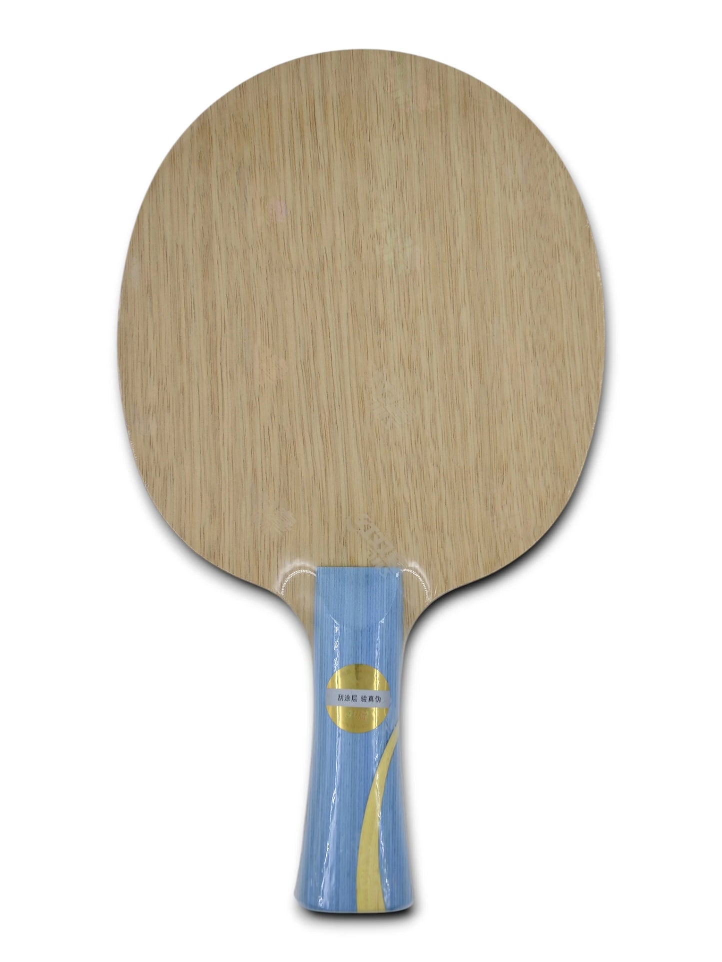 ✨ 𝙉𝙀𝙒 | DHS W968 Ma long 2021 N°1 édition Spéciale (Manche Épais)