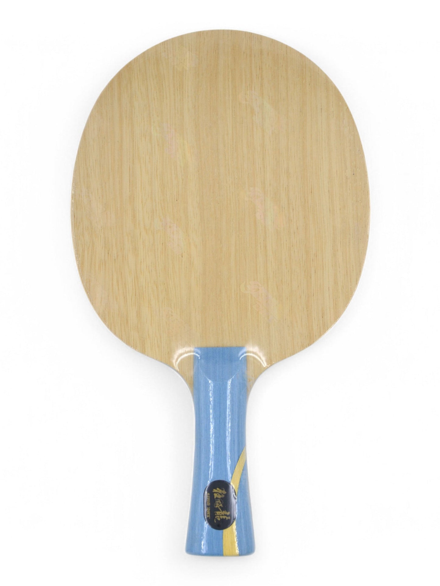 DHS W968 Numéro 1 - Ancien modèle / Qualité provinciale