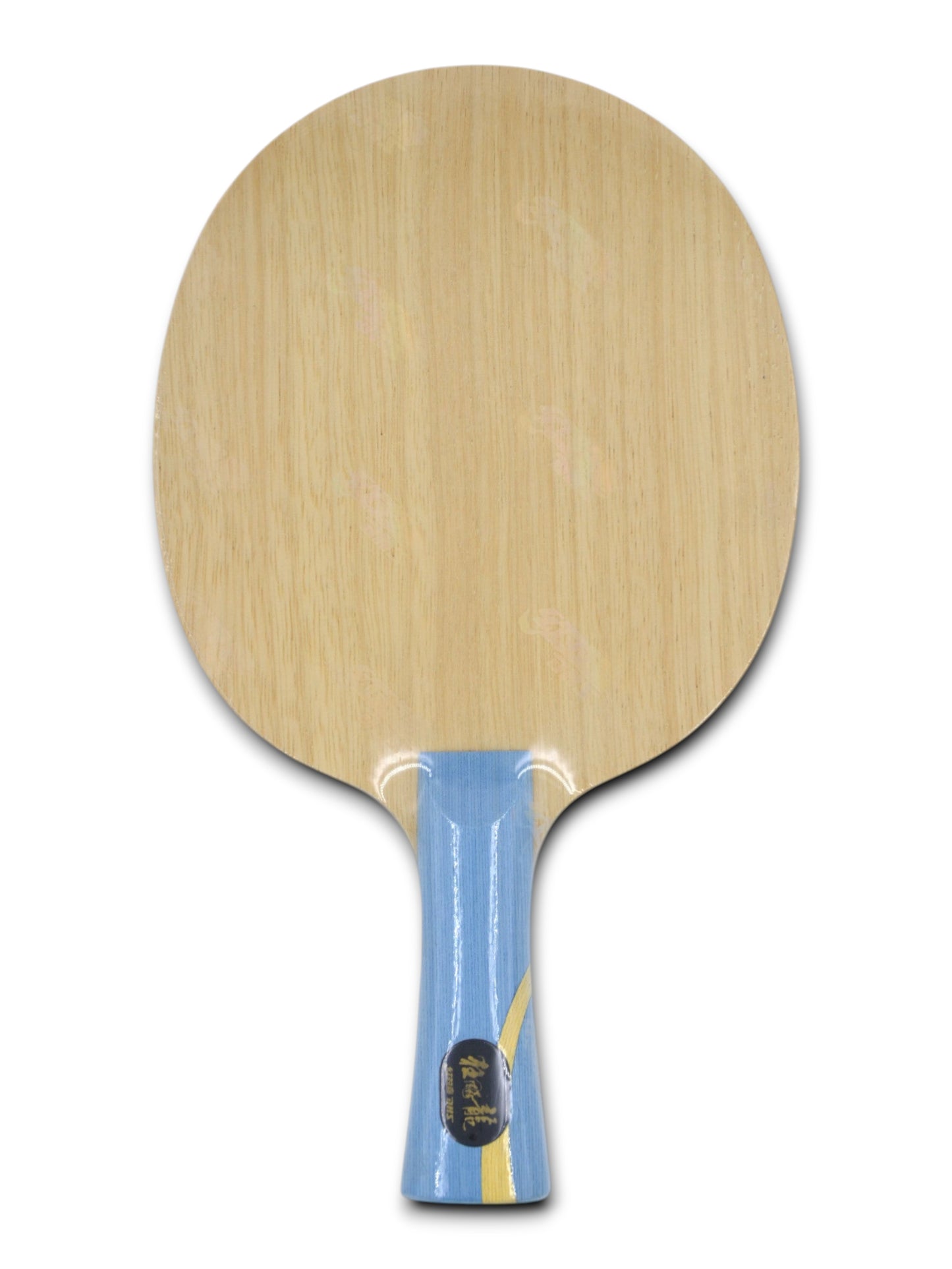 DHS W968 Numéro 1 - Ancien modèle / Qualité provinciale