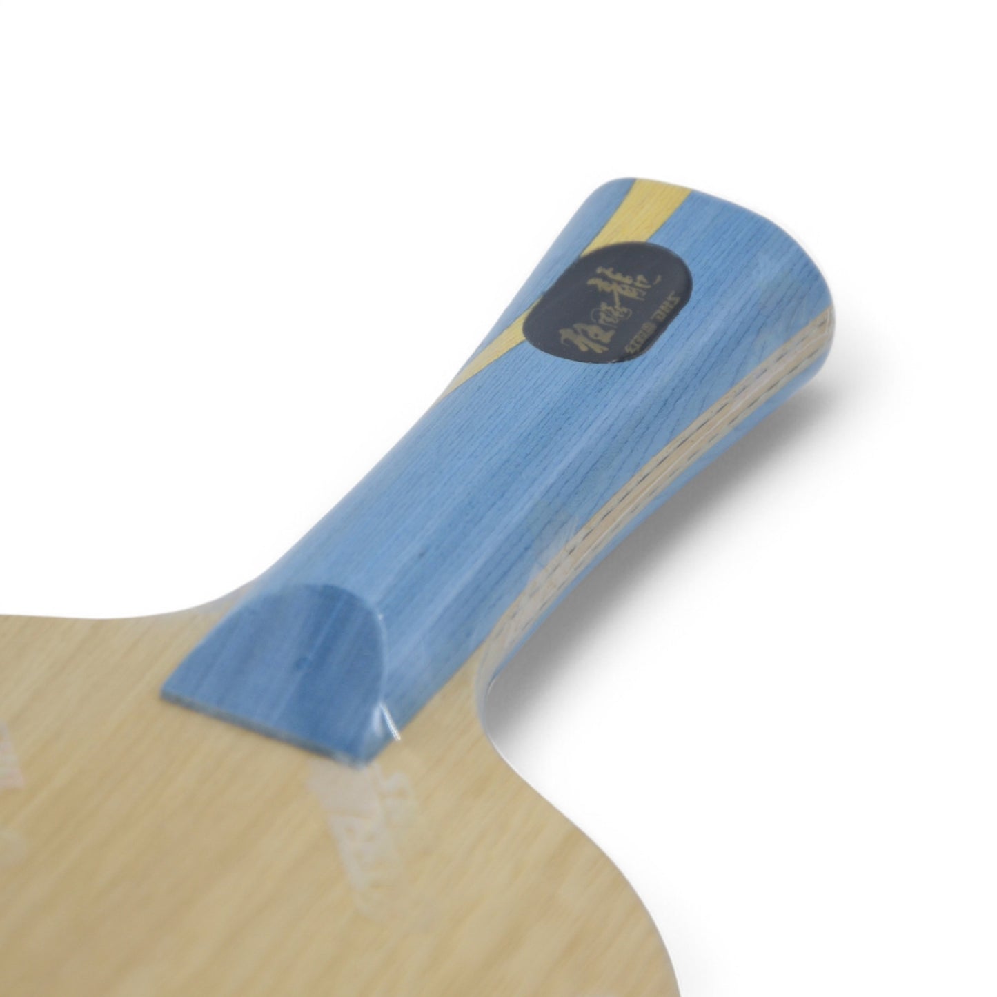 DHS W968 Numéro 1 - Ancien modèle / Qualité provinciale