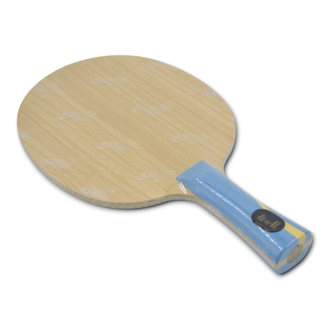 DHS W968 Numéro 1 - Ancien modèle / Qualité provinciale