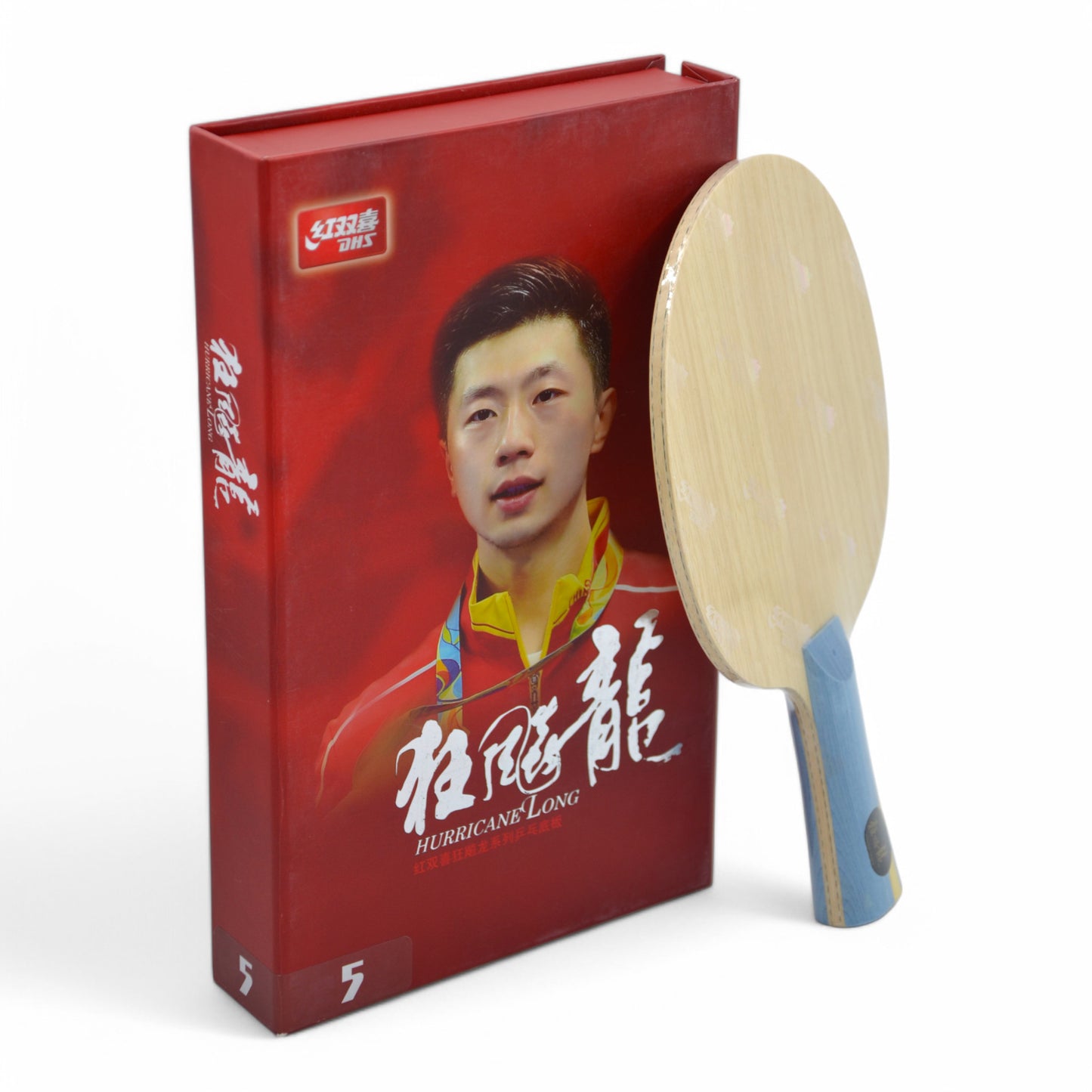 DHS W968 Numéro 1 - Ancien modèle / Qualité provinciale